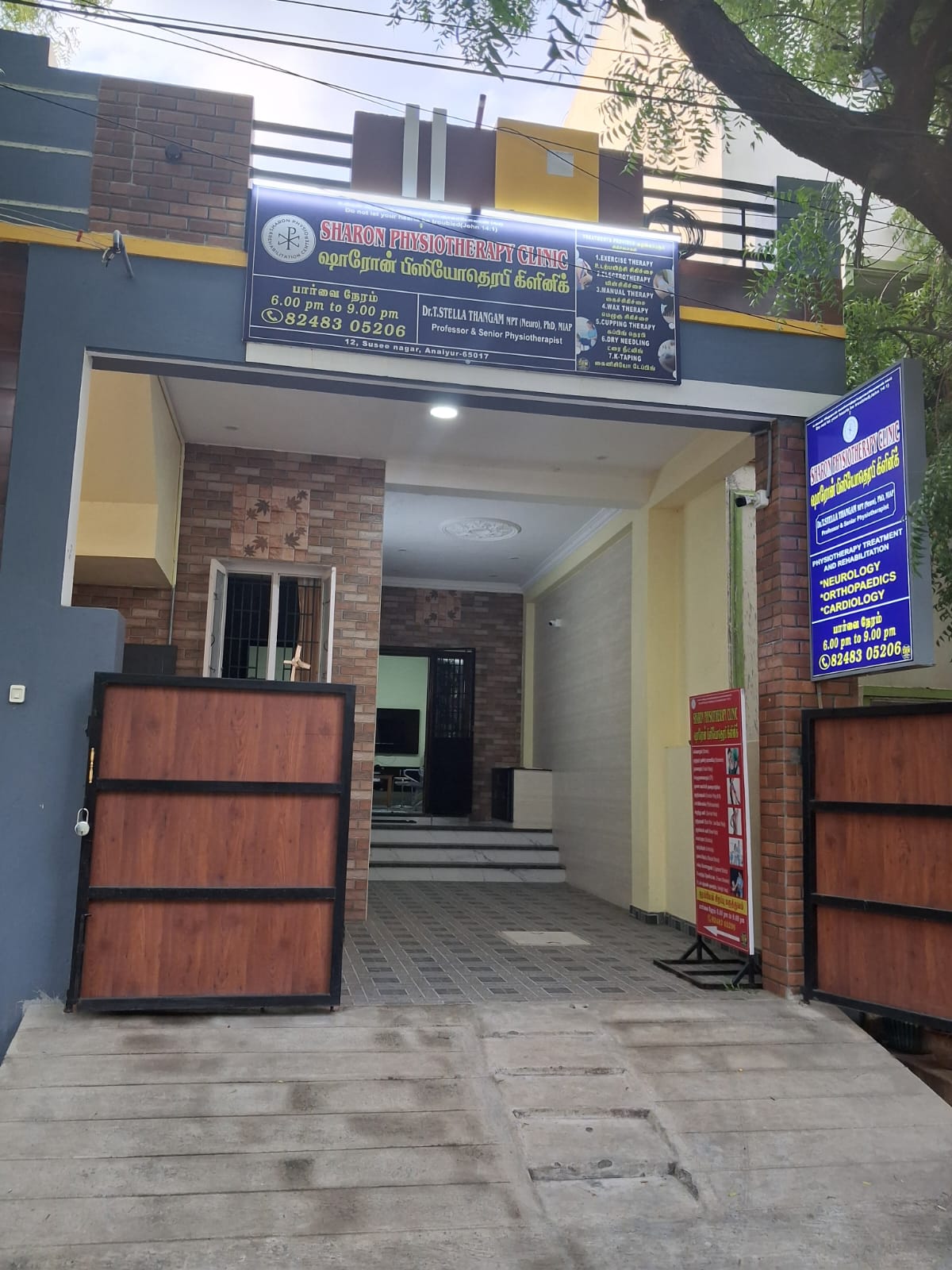 Sharon Physiotherapy Clinic treatment area