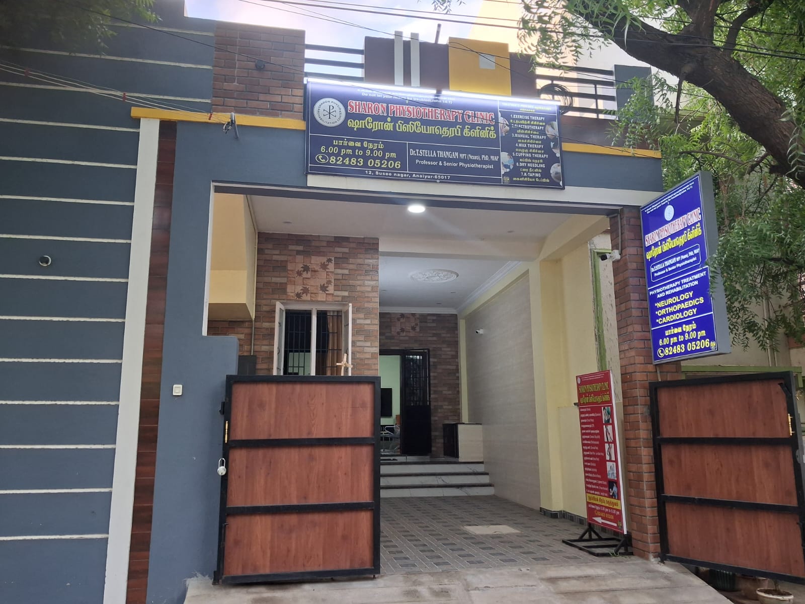 Sharon Physiotherapy Clinic